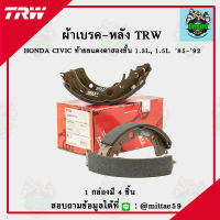 TRW ผ้าเบรค ผ้าดิสเบรค ก้ามเบรค ฮอนด้า ซีวิค HONDA CIVIC  ท้ายยแดงดาสองชั้น  1.3L, 1.5L ปี  85-92 คู่หลัง GS6210