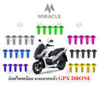 GPX DRONE จานหน้า