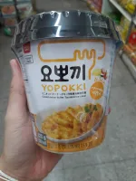 ํYopokki Golden Onion Butter Topokki Cup Youngpoong/ต๊อกโบ๊กกิ ผัดซอสหัวหอมและเนยพร้อมปรุงแบบถ้วย 120g