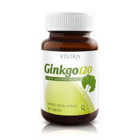 VISTRA Ginkgo 120mg 30 tablet วิสทร้า กิงโกะ 120 มก. สารสกัดจากใบแปะก๊วยกิงโกะ 30 เม็ด (หมดอายุปี 2025)