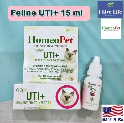 ผลิตภัณฑ์ส่งเสริมบรรเทาระบบการติดเชื้อทางเดินปัสสาวะ สำหรับแมวทุกชนิด Feline UTI+ 15ml for cat - HomeoPet