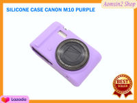 ซิลิโคน เคสยาง SILICONE CASE CANON M10 PURPLE