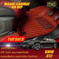 BMW 7 Series G12 2016-2020 Full Set B (เต็มคันรวมถาดท้ายรถแบบ B) พรมรถยนต์ BMW G12 740Li 740Le 730Ld  2016 2017 2018 2019 2020  พรม6D Magic Carmat