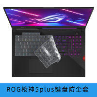 สำหรับAsus ROG Strixรอยแผลเป็น 17 G733Q G733QR G733QS G733 QS QR G 733 2021 TPUแป้นพิมพ์ป้องกันฟิล์มหน้าจอผิว-ccry73413