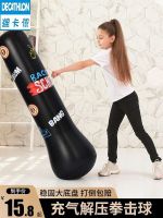 ♂ Suitable for childrens fitness inflatable boxing column vertical sandbag tumbler decompression adult home punch