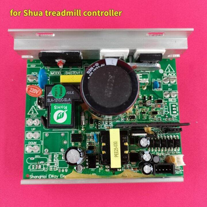 2023 Treadmill Speed Controller B407D V11 B407DV11 For SHUA Treadmill ...