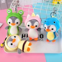 【CW】◇❀  12CM Stuffed Pendant Keychain Stroller Children Kids Small Baby Xmas