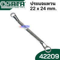 SATA ประแจแหวน CR-V เบอร์ 22 กับ 24 ( 22x24 mm) รหัส 42209