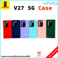 Vivo สำหรับรุ่น V27 5g  เคส V27 5g Vivo V27 5g Case เคสพาสเทล เคสกำมะหยี่ นิ่มทั้งตัว ปกป้องเลนส์กล้อง เคสวิโว่