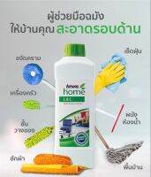 Best Seller ไอเท็มขายดีที่ต้องมีติดบ้าน L.O.C ซัก ถู ขจัดคราบ จบครบในขวดเดียว พร้อมส่ง++