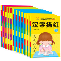 12 books set Chinese Pen Pencil copybook for kids children learning Mandarin Pinyin character han zi shu zi number writing book