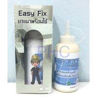 ยาแนวพร้อมใช้ EASY FIX ขนาด 400 กรัม