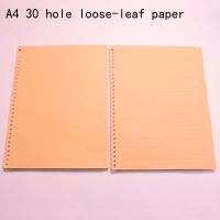 A4 30 holes loose-leaf paper non-porous kraft paper refill blank notebook yellow horizontal line inside page student 50 sheets Note Books Pads