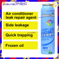 SUPERCOOL น้ำยาหยุดรอยรั่วในระบบแอร์รถยนต์ R134a A/C Stop leak +วาล์วเปิดปิด