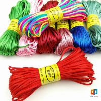 TZ. เชือกไนล่อน 2.5mm*20m มี 10 สี สําหรับถักมาคราเม่ DIY ด้ายถักมือ Handmade rope