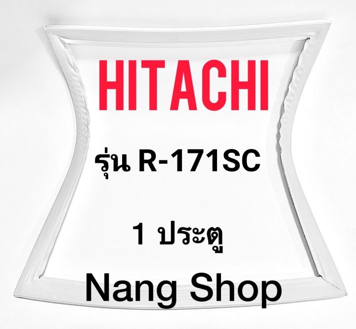 ขอบยางตู้เย็น-hitachi-รุ่น-r-171sc-1-ประตู