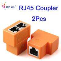 【✔In stock】 d7zaa4b ปลั๊กต่อ Rj45ตัวแยกตัวเชื่อมต่อเครือข่าย1อินพุต2เอาต์พุตสาย Lan หัวต่อหนึ่งสองทางแยกเครือข่ายอีเธอร์เน็ตหัว