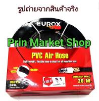 EUROX  สายลม PVC 3/8" ยาว 20 เมตร + คอปเปอร์ลม และ ข้อต่อ (ชุดพร้อมใช้งาน)