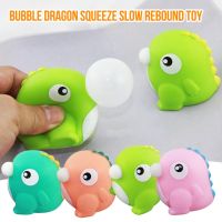 （A Decent） Mochi SquishyToys ของเล่นบรรเทาความเครียด Baby Dinosaur Spit BubblesAnimals น่ารัก Kawaii Decompression Toy