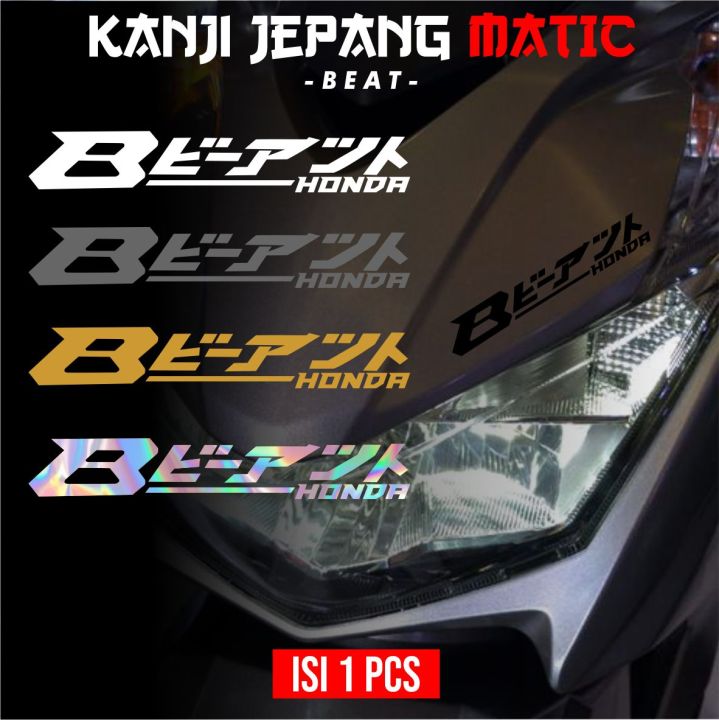 Stiker Beat Variasi Kanji Tulisan Jepang Keren Untuk Motor Beat Fi