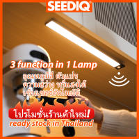 ไฟเซนเซอร์คน 5V โคมไฟสำหรับตู้ ไฟตู้เสื้อผ้า 3-Color Dimming ไฟเซ็นเซอร์ led ไร้สาย ไฟประดับตู้โชว์ ไฟledแม่เหล็ก USB โคมไฟชาร์จได้ แสงห้อง แสงกล