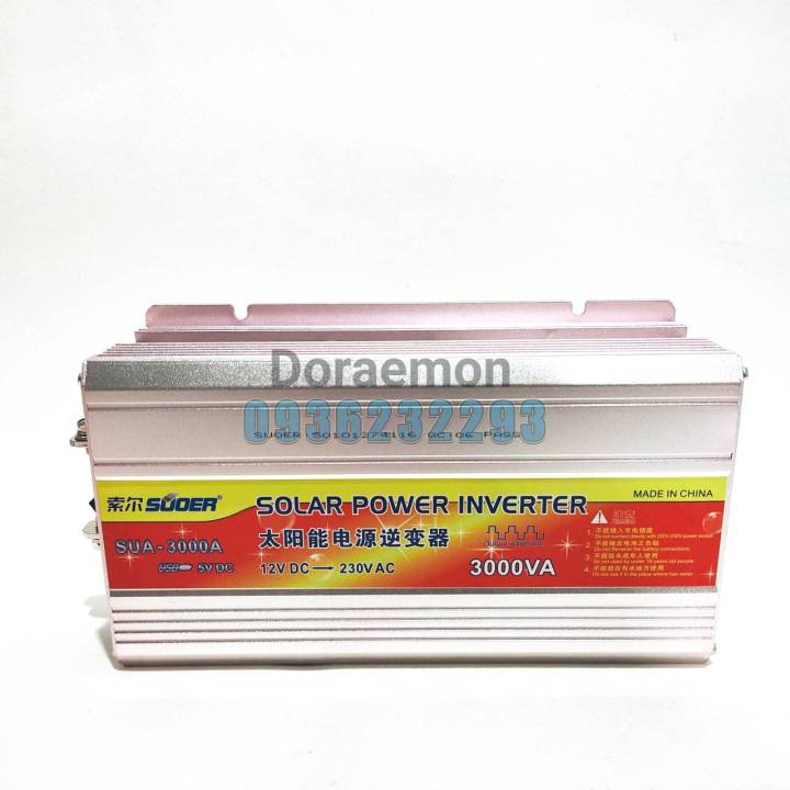 suoer-inverter-12-24v-3000w-อินเวอร์เตอร์-แปลงไฟ-12-24v-ออก-220v-แปลงไฟรถยนต์-เป็น-ไฟบ้าน