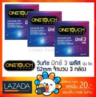 Onetouch mix3 Plus one touch mixx 3 plus ถุงยางอนามัย วันทัช มิกซ์3 พลัส แบบขีดและปุ่ม ขนาด 52 มม. (1กล่อง/3ชิ้น)