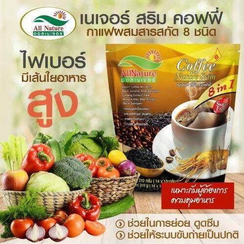 c101-shop-กาแฟเนเจอร์สริม-ผสมกระชายดำ-งาดำช่วยยับยั้งเซลล์มะเร็ง-ฟื้นฟูสภาพเซลล์ลดหิวใจไม่สั่นไม่บีบหัวใจเหมาะสำหรับควบคุมน้ำหนัก