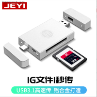 Jiayi CFast CFexpress กล้องอ่านการ์ด SD กล้อง SLR อะลูมิเนียมล้วน Dual Interface เครื่องอ่านบัตร Baoyijinchukou