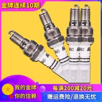 ℗☸  Motorcycle is suitable for Honda CB400 VTEC 1-2-4 generation sapphire wasp VTR iridium spark plug