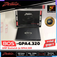 เพาเวอร์แอมป์ 4ชาแนล BOSTWICK รุ่น BOS-GPA4.320 200WATTS MAX POWER ขับลำโพงกลาง-แหลม เสียงดี