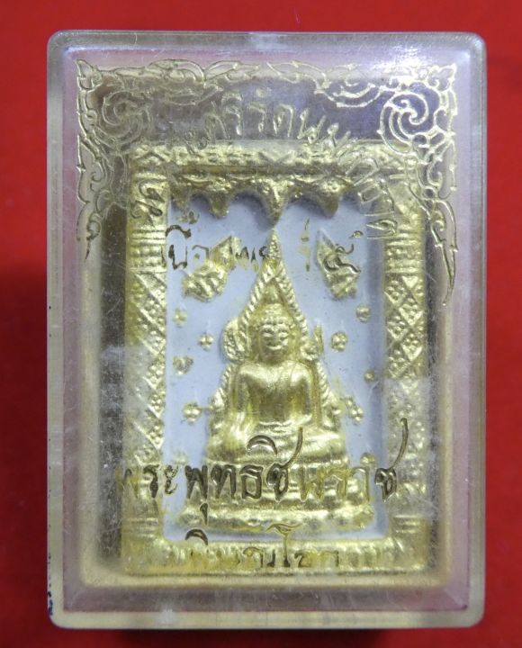 พระพุทธชินราชเนื้อผงปิดทอง-รุ่นเสาร์-5-พิมพ์ใหญ่สร้างปี-2536กล่องเดิม