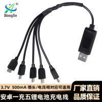 NEW high quality โรงงานอนุมัติหนึ่งเติมห้า USB สายชาร์จ E58 XS809 ไฟหมุนอุปกรณ์เสริมโดรน 3.7V เครื่องชาร์จ