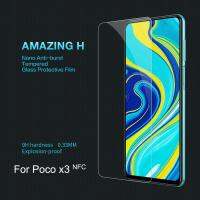 สำหรับ X3 POCO ปกป้องหน้าจอ NFC POCO X3 NFC กระจกนิรภัยเทมเปอร์ NILLKIN น่าทึ่ง9ชั่วโมงนาโนเมตรแก้วป้องกันคมชัดระดับ HD