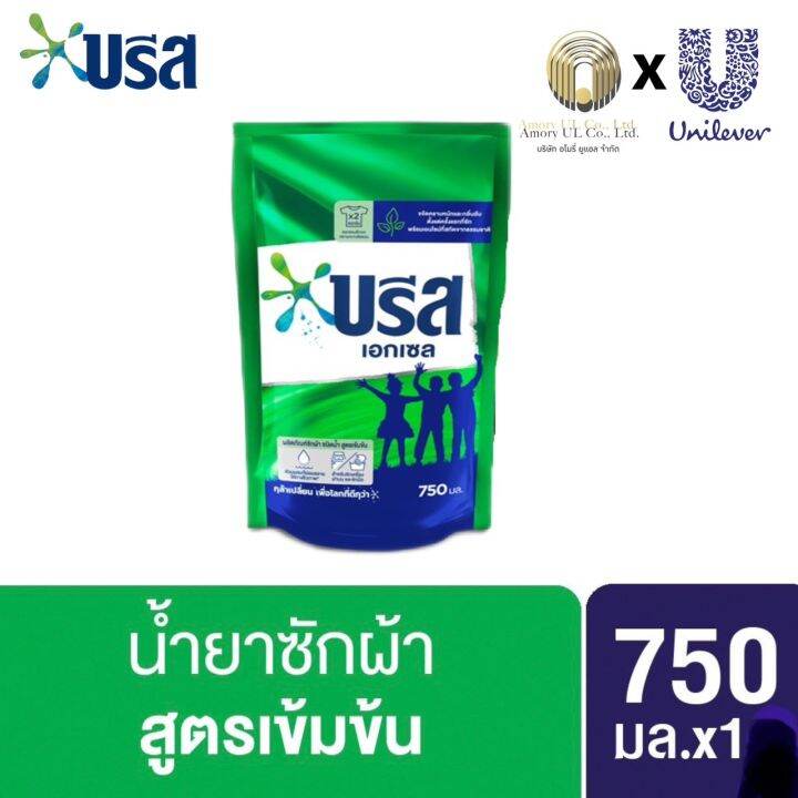 ซื้อ1-แถมฟรี1-บรีสเอกเซล-เข้มข้น-สีเขียว-สีชมพู-700-มล-1-ฟรี-1-x2-แพ็ค-breeze-excel-liquid-detergent-700-ml-x2pack-ขนาดของแถมขึ้น-อยู้กับบริษัท-ในแต่ละเดือน