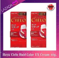 Hoyu Cielo Hair Color EX Cream  ครีมเปลี่ยนสีผมสีน้ำตาล #5 , #6 (สินค้าฉลากญี่ปุ่น ของแท้ 100%)