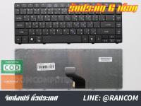 คีย์บอร์ด KEYBOARD ACER Aspire 4743 4743G 4743Z 4743ZG (ไทย-อังกฤษ)