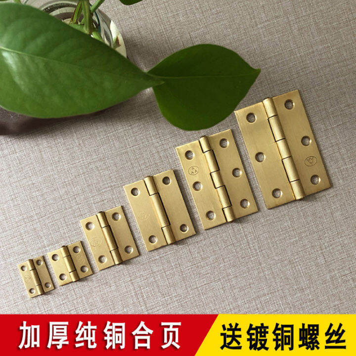 Mini 1inch pure copper small hinge 1.5inch luggage furniture brass