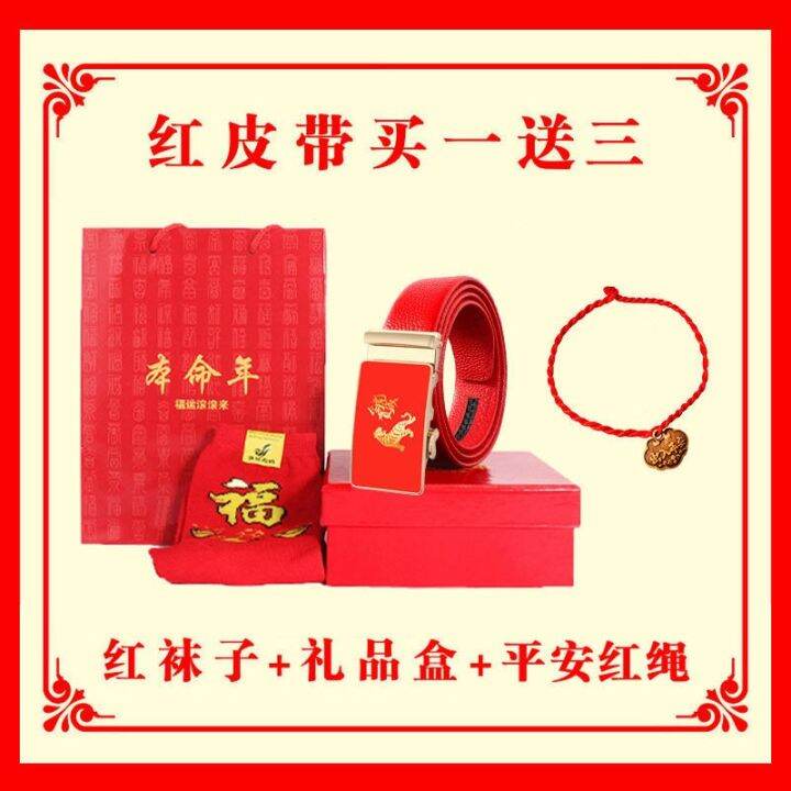 2022-to-tiger-tiger-red-sashes-male-benmingnian-gift-leather-men-marry-outside-red-leather-belt-in-black