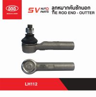 (2ตัว)555ญี่ปุ่น คันชักปลายแร็ค TOYOTA HIACE LH112 รถตู้หัวจรวด  TIE ROD END - OUTER