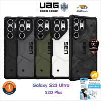 [ส่งฟรี+มีของแถม] UAG รุ่น Pathfinder Case for Galaxy S23 Ultra / S20Plus  [ รับประกัน 1 ปี ]