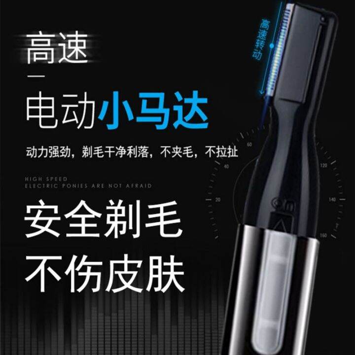 Portable women's shaver pubic hair trimming electric bikini shaving