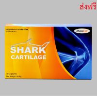 MaxxLife Shark Cartilage แม็กซ์ไลฟ์ ชากค์คาทิเลต 30 แคปซูล 1กล่อง