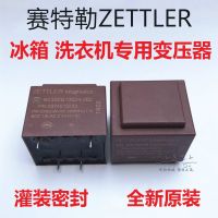 (ใหม่-ของแท้)☇Yearsettler Relay BV302S10024-262 4ฟุต5ตู้เย็น/หม้อแปลงเครื่องซักผ้า