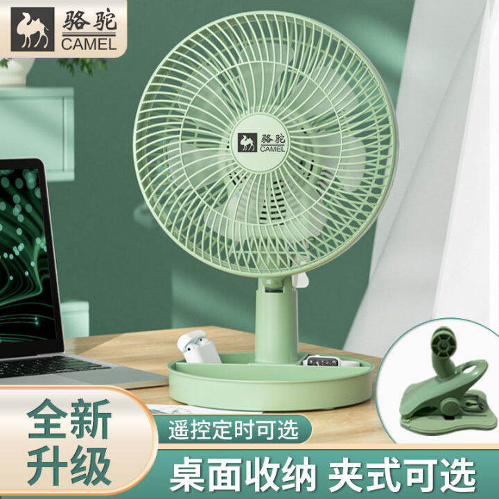WXI Limited Time Offer Bedside Multifunction Small FanStudent Clip wxi-limited-time-offer-bedside-multifunction-small-fanstudent-clip