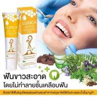 ยาสีฟันแร่ภูเขาไฟใต้ท้องทะเล Manuka Honey Volcanic &amp; Herbal และน้ำผึ้งมานูก้า ลูซิก้า โวลคานิค ( ขนาด 60กรัม ) ของแท้100