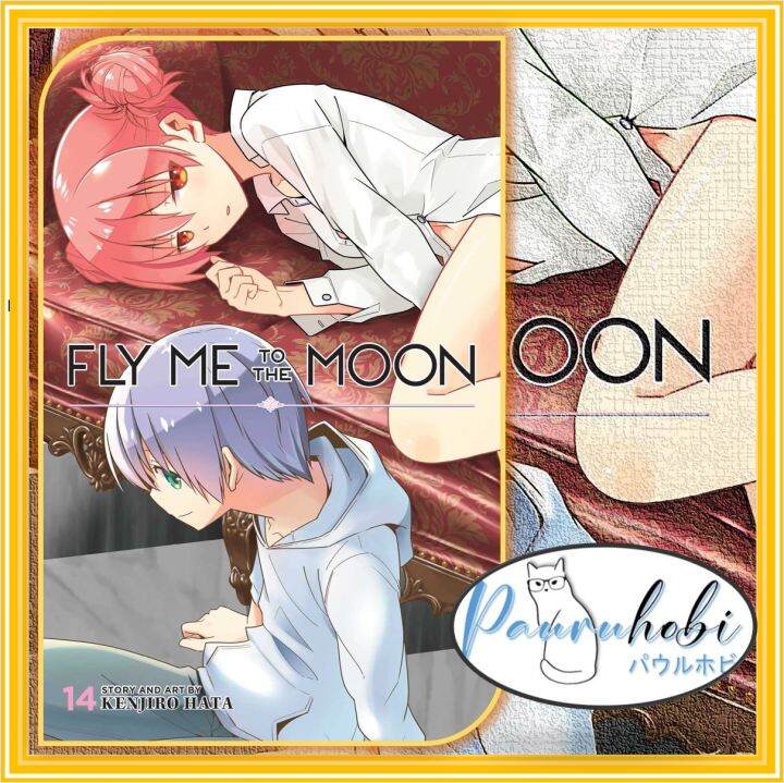 Fly Me to the Moon, Vol. 4, Book by Kenjiro Hata