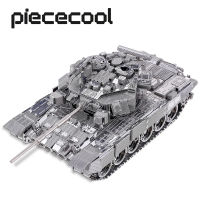 Piececool 3D โลหะปริศนา T-90A ถังของเล่นวัยรุ่นสมองทีเซอร์ DIY อาคารชุดสำหรับผู้ใหญ่