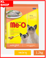 Me-o อาหารแมว(Cat food) สูตรแมวโต(Adult) รสปลาทู 1.2 kg สูตรควบคุมปริมาณของแร่ธาตุโซเดียม ช่วยลดความเสี่ยงต่อการเกิดโรคไตโรคหัวใจและความดันโลหิต