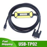 ♀หูฟัง USB-TP02 04G เหมาะสำหรับเดลต้า TP02 05G ซีรีส์การแสดงข้อความสายดาวน์โหลด USB-DVPACAB530